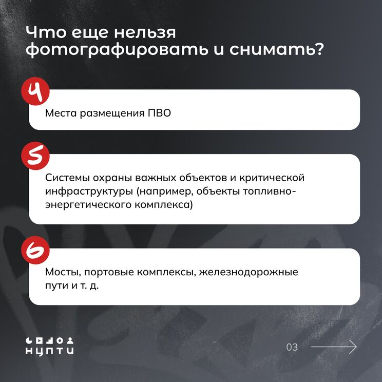 Почему нельзя снимать БПЛА?