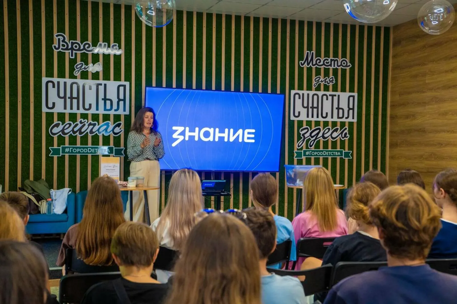 70 тысяч жителей Башкирии участвовали в проектах общества
«Знание» в 2025 году