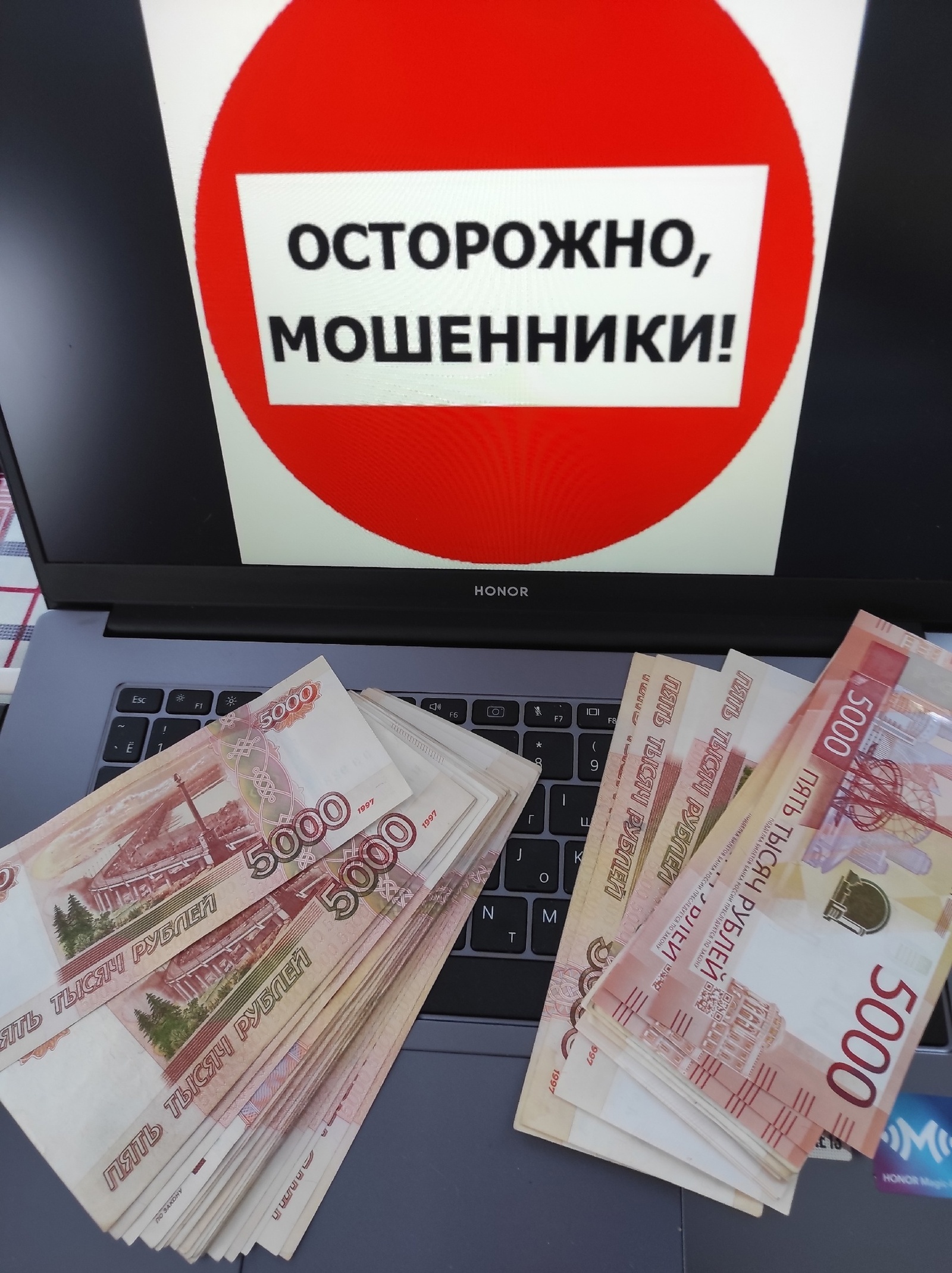 Студентка одного из белорецких колледжей перевела на «безопасный счет» 300 тысяч