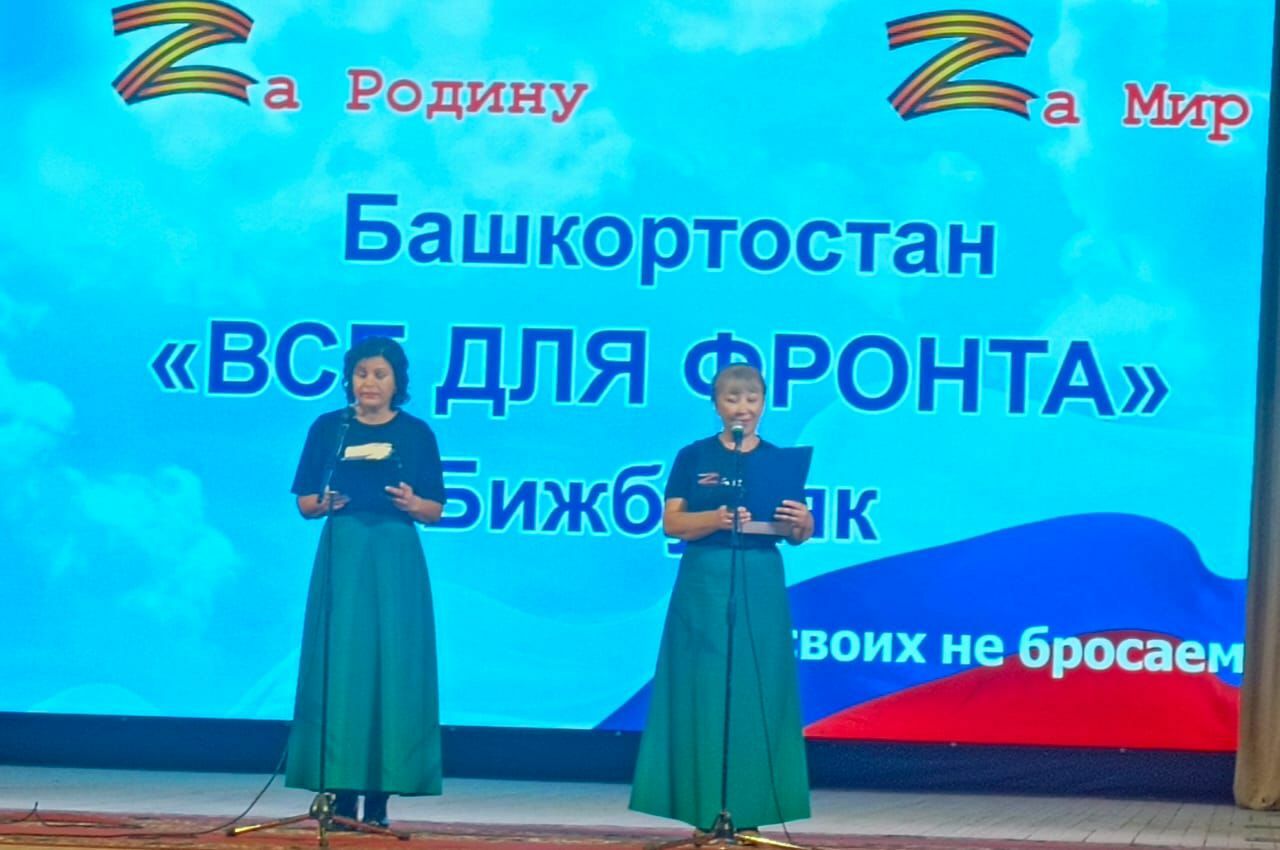 В Бижбулякском районе прошла встреча с волонтерами