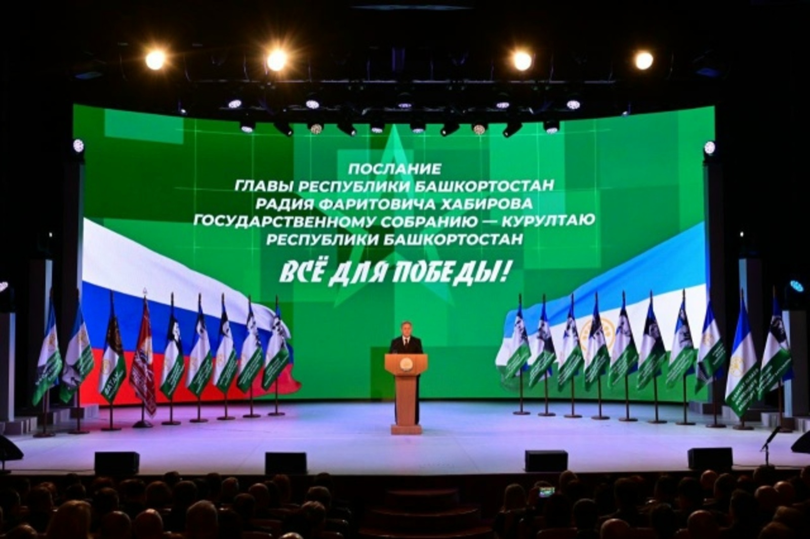 Союз журналистов Башкортостана и Издательский дом объявили сбор в помощь СВО