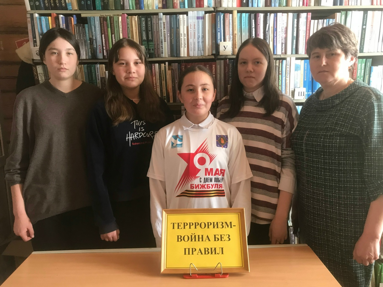 Чтобы не стать жертвой террористического акта