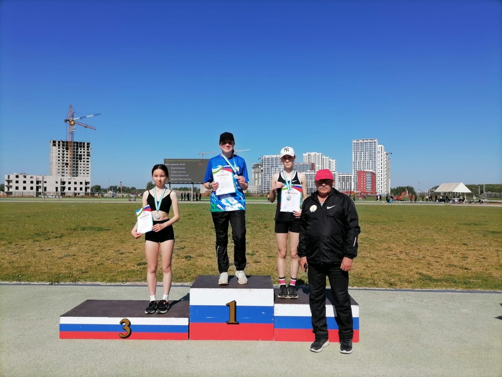 Первенство Республики Башкортостан по легкой атлетике