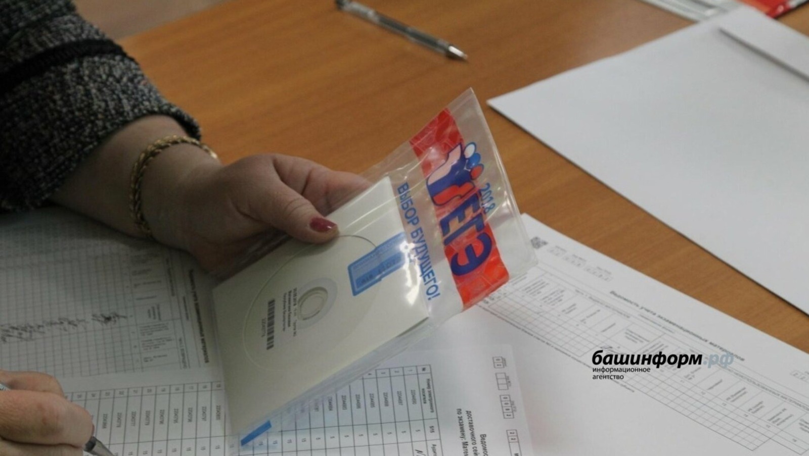 В ЕГЭ-2026 примут участие около 17 тысяч выпускников Башкирии