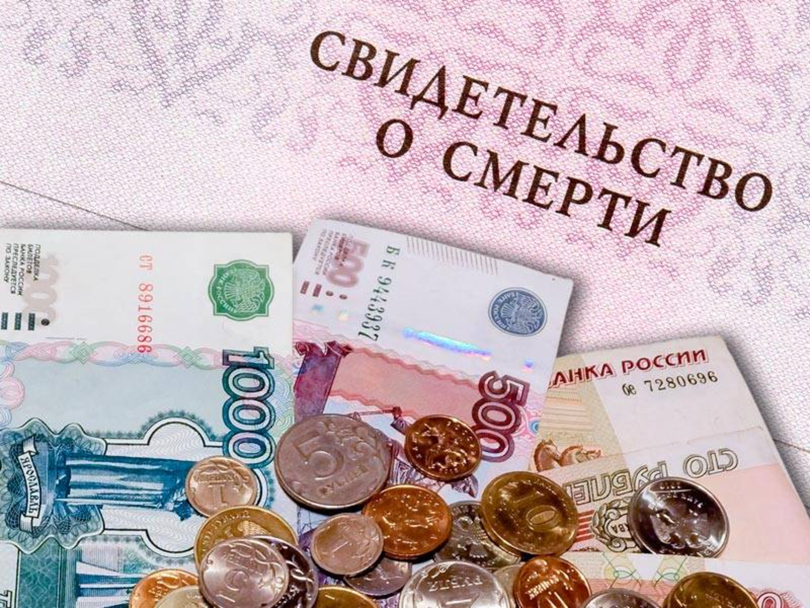В России упростят получение пенсий