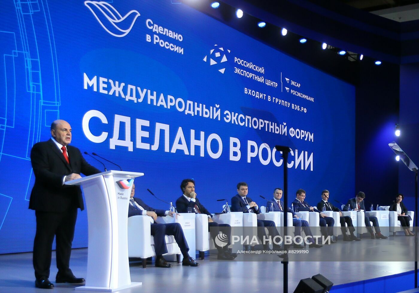 Главный экспортный форум страны «Сделано в России» начнет свою работу через 3 недели