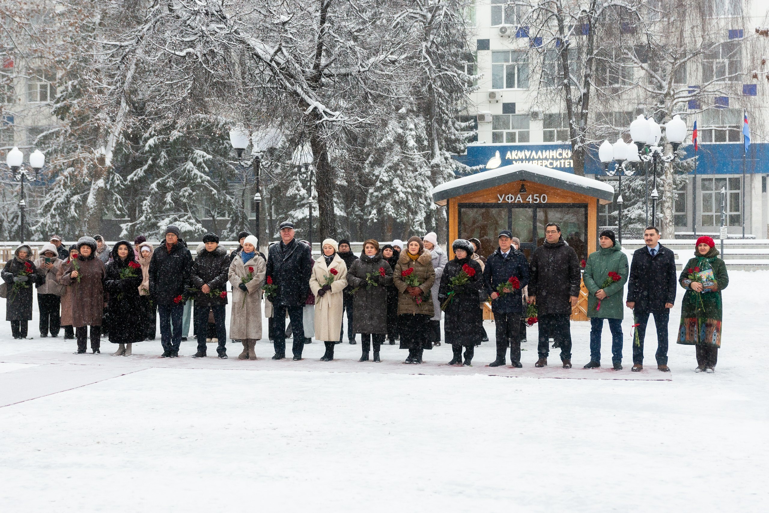День башкирского языка отметили в Уфе