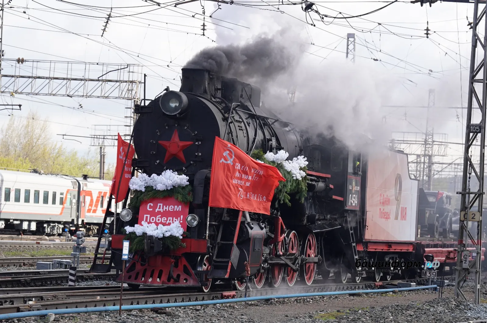 В Уфе встретили легендарный «Паровоз Победы»