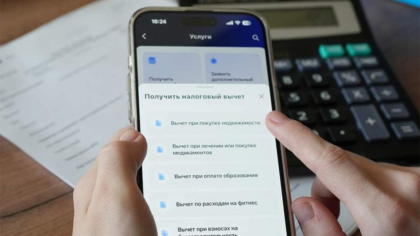 В России с 1 января семьи смогут получать налоговый вычет в 7%
