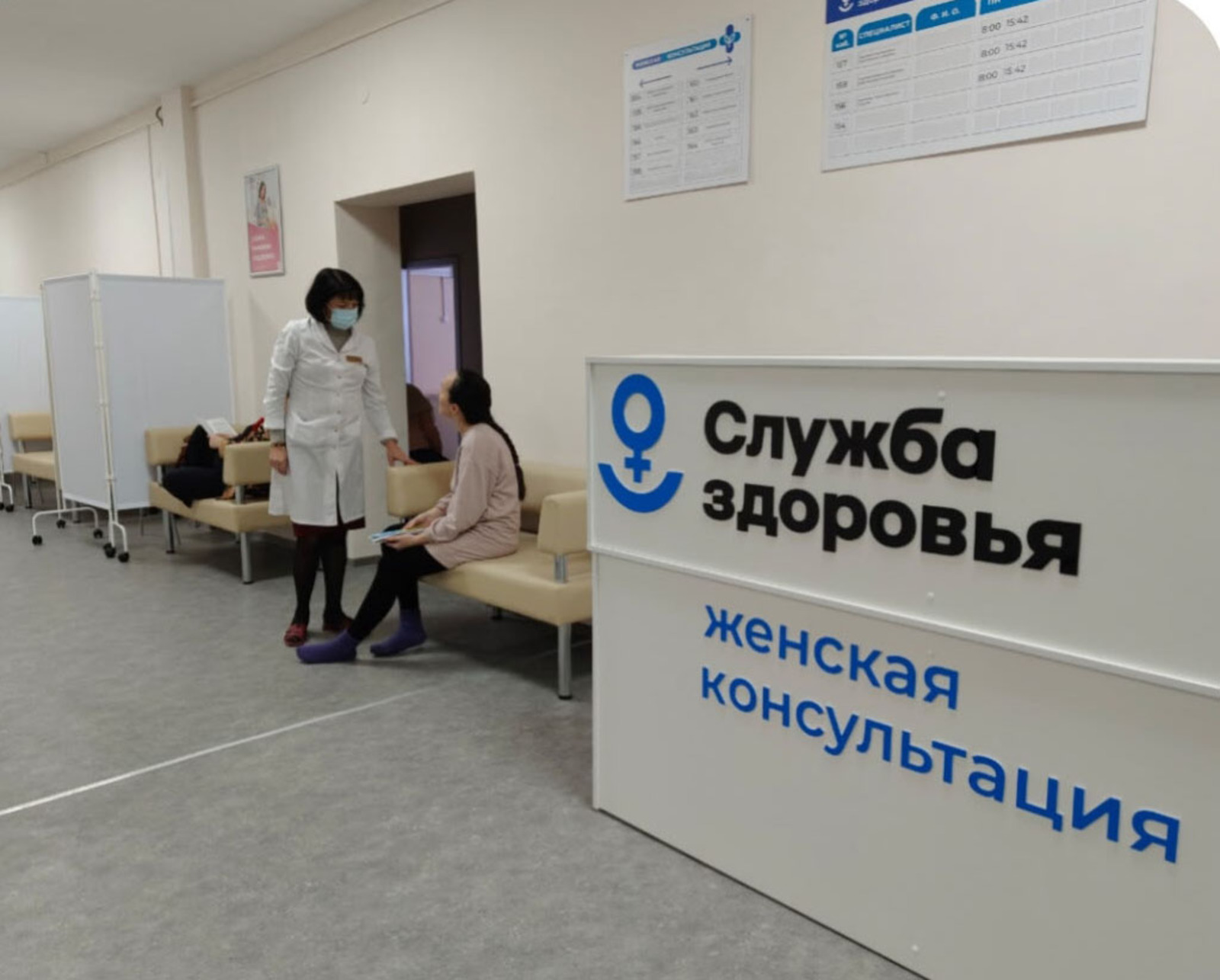 В Бижбулякской районной больнице пройдет День открытых дверей