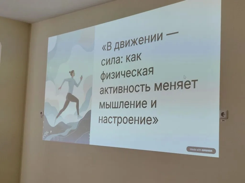В Бижбулякской ЦРБ проводят «Школу здорового образа жизни»