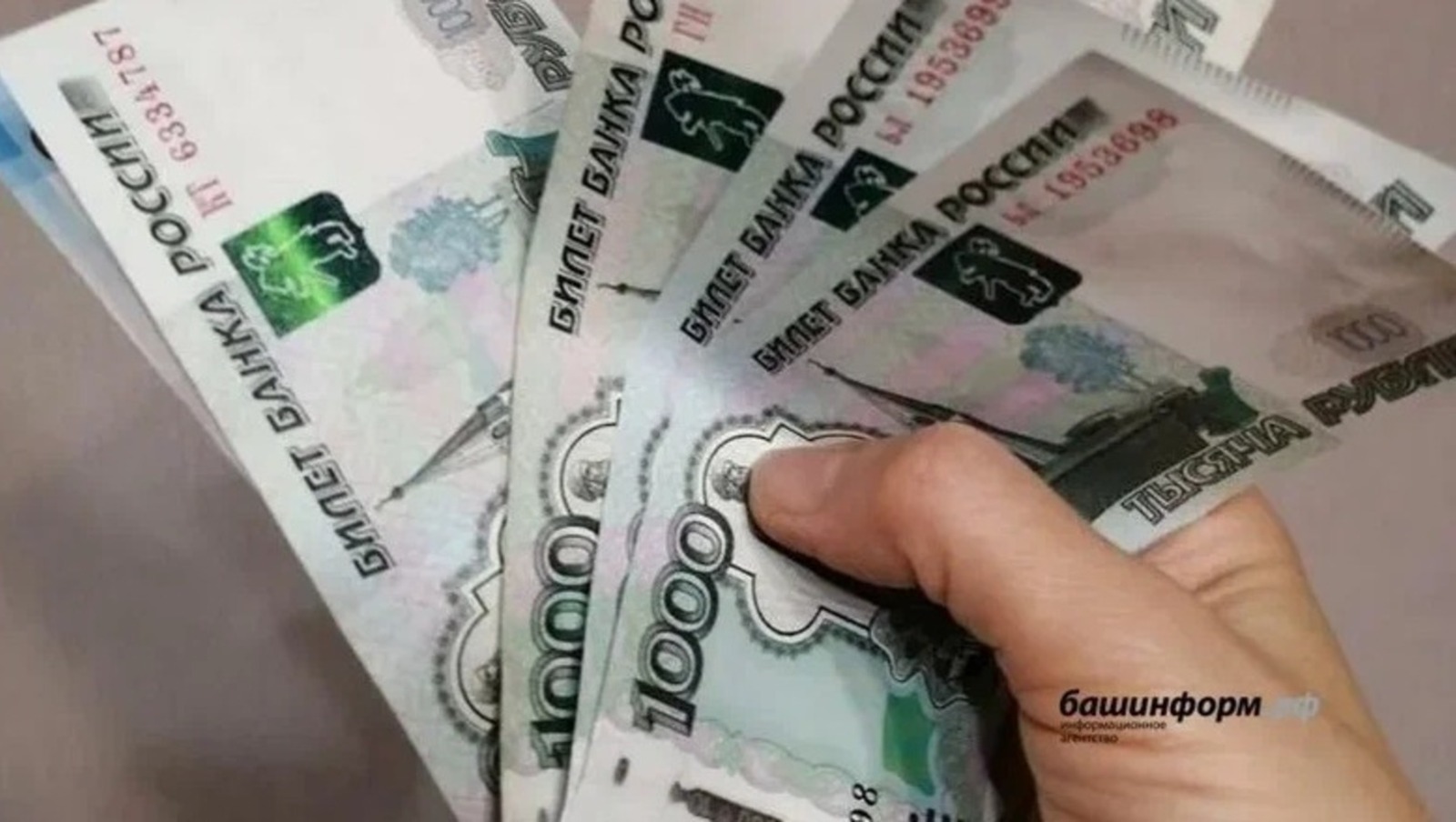Жители Башкирии за сутки отдали мошенникам более 5 млн рублей