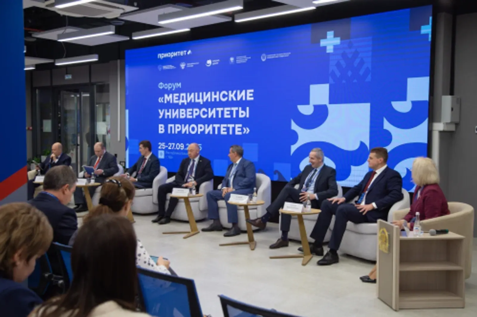 B Межвузовском кампусе прошел форум «Медицинские университеты в Приоритете»
