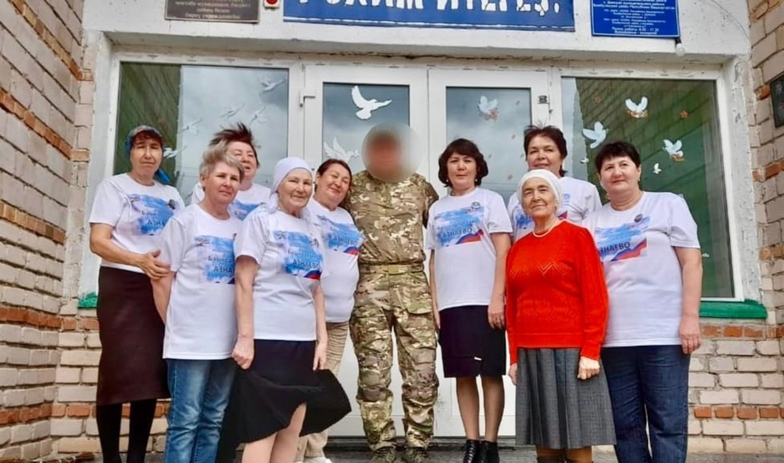 «Мы не подведем ни родной Башкортостан, ни Россию»