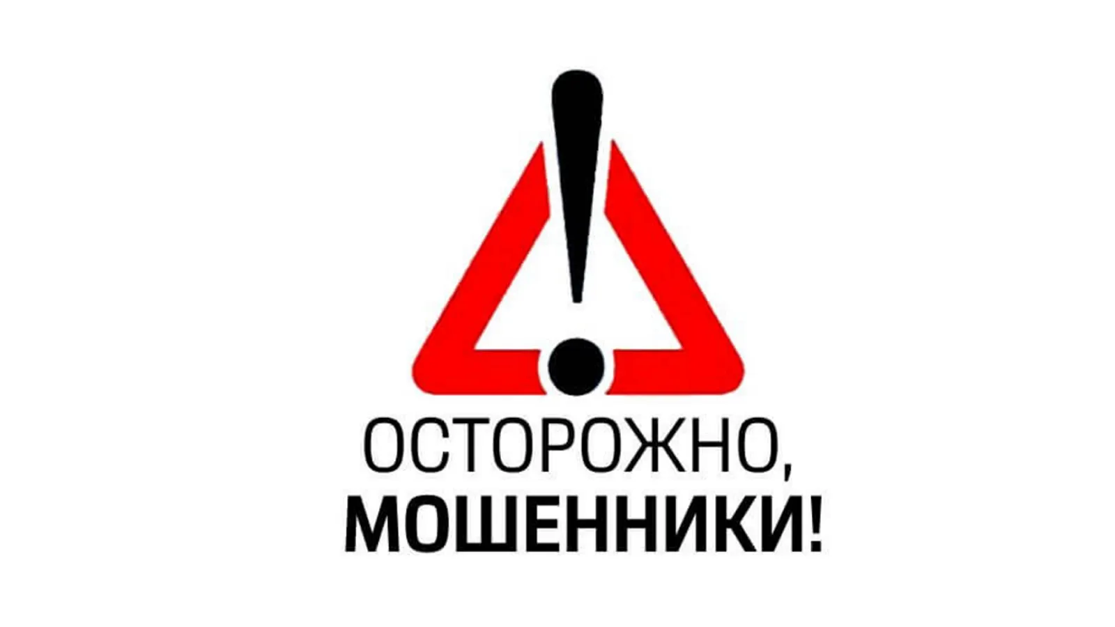 Лишилась сбережений, перейдя по ссылке в мессенджере
