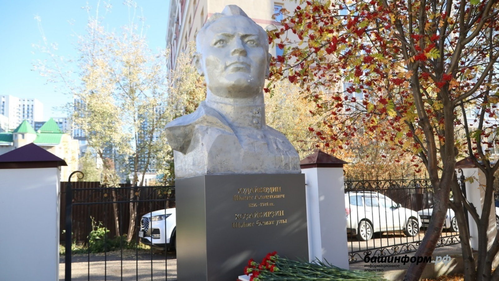 В Башкирии назвали лауреатов премии имени Шагита Худайбердина