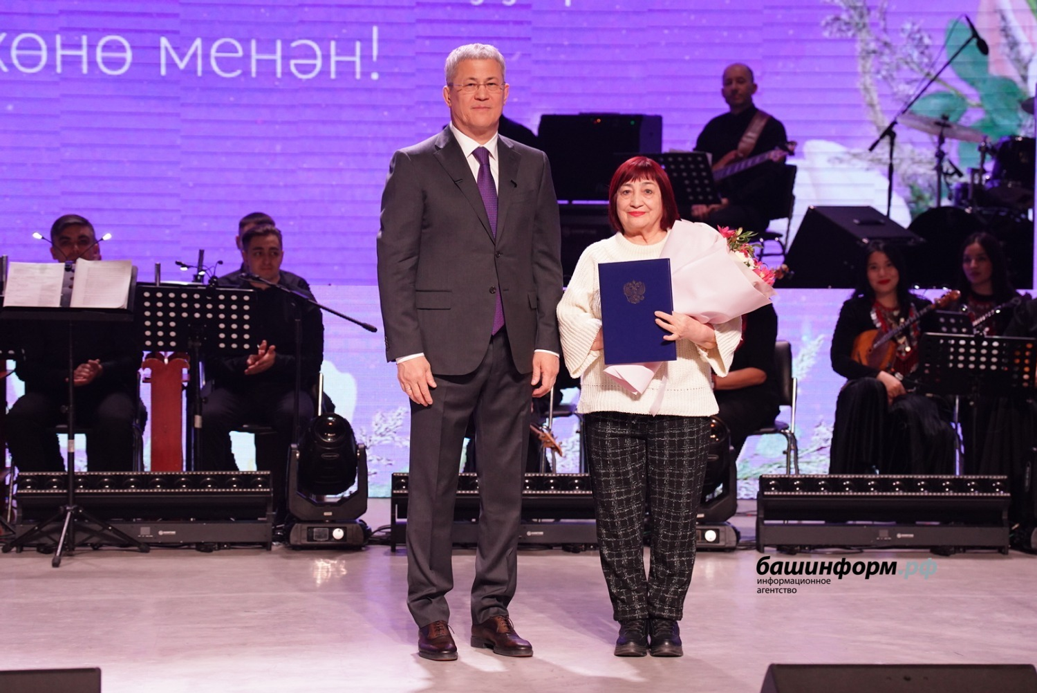 Глава Башкирии поздравил с наступающим Международным женским днем