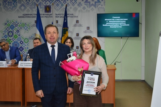 В Бижбуляке предприниматели обсудили новые возможности и планы развития