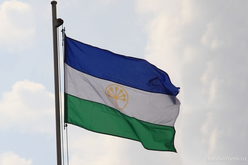 25 февраля – День Государственного флага Республики Башкортостан