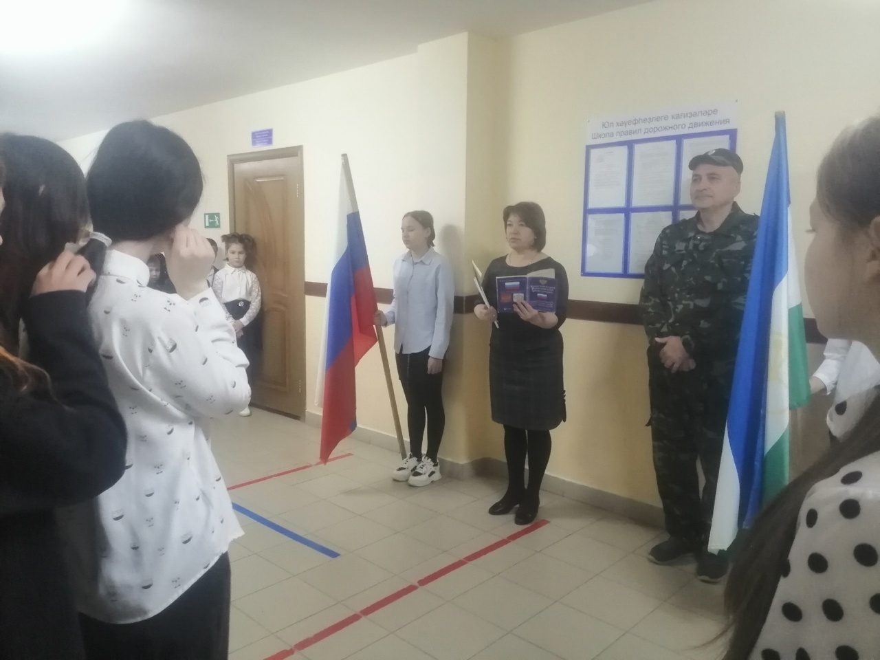 В средней школе с. Елбулактамак провели групповое занятие, посвященное Дню Конституции России - 12 декабря