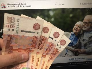 По 80 000 рублей каждому. Пенсионеров призвали оформить разовую выплату с 14 июля