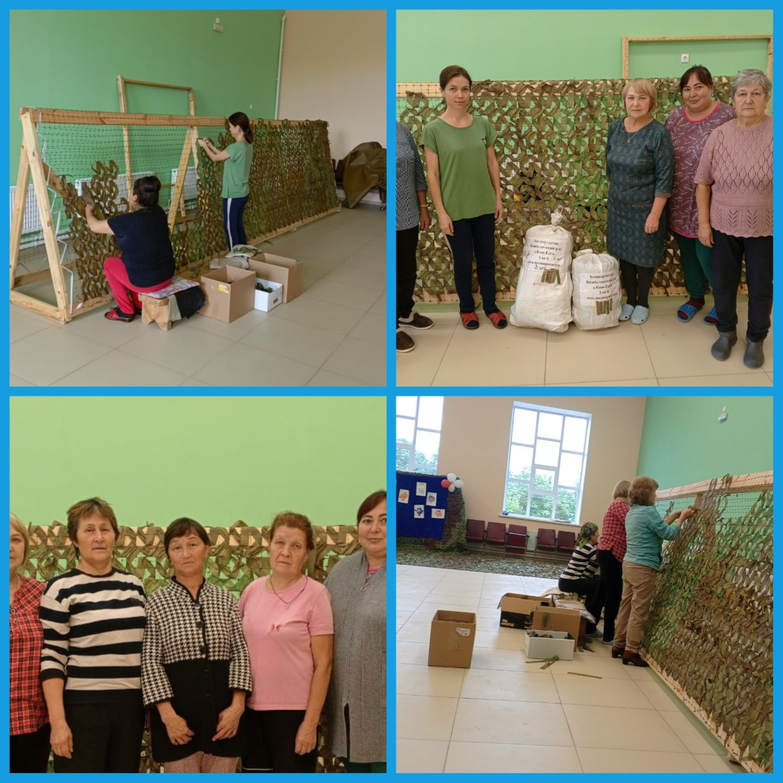 Жители Кош-Елги поддерживают бойцов на передовой