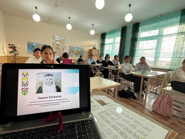 Классные часы посвятили 135-летию со дня рождения Карима Хакимова
