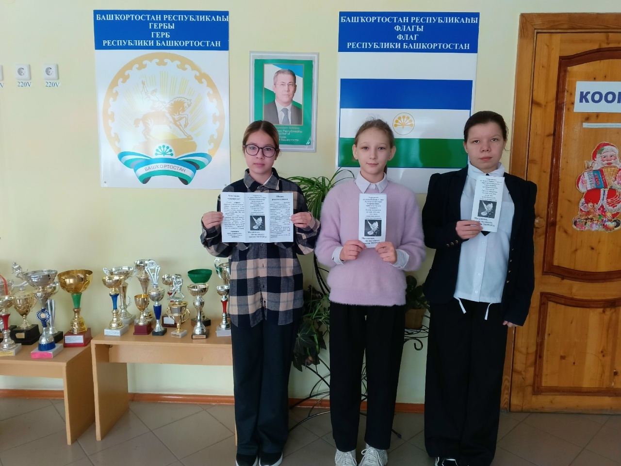 В Бижбулякском районе прошла акция "Остановим террор вместе"