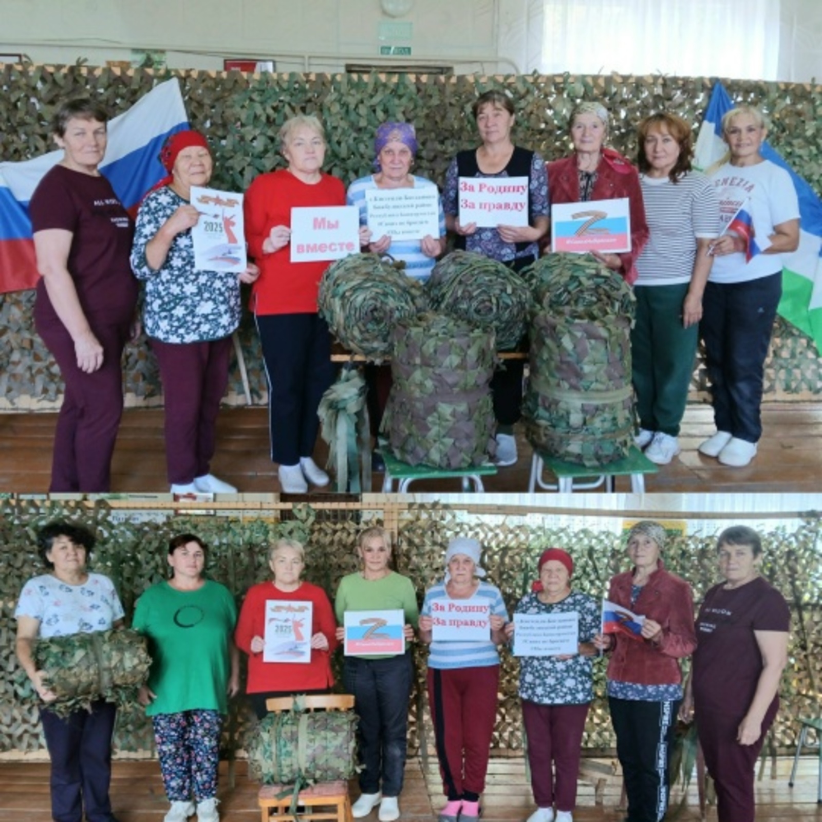 Вклад волонтеров из Кистенли-Богданово в поддержку армии