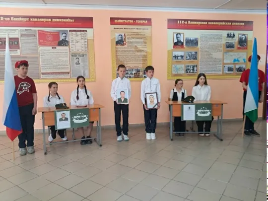 В школе №1 с.Бижбуляк произошло важное событие