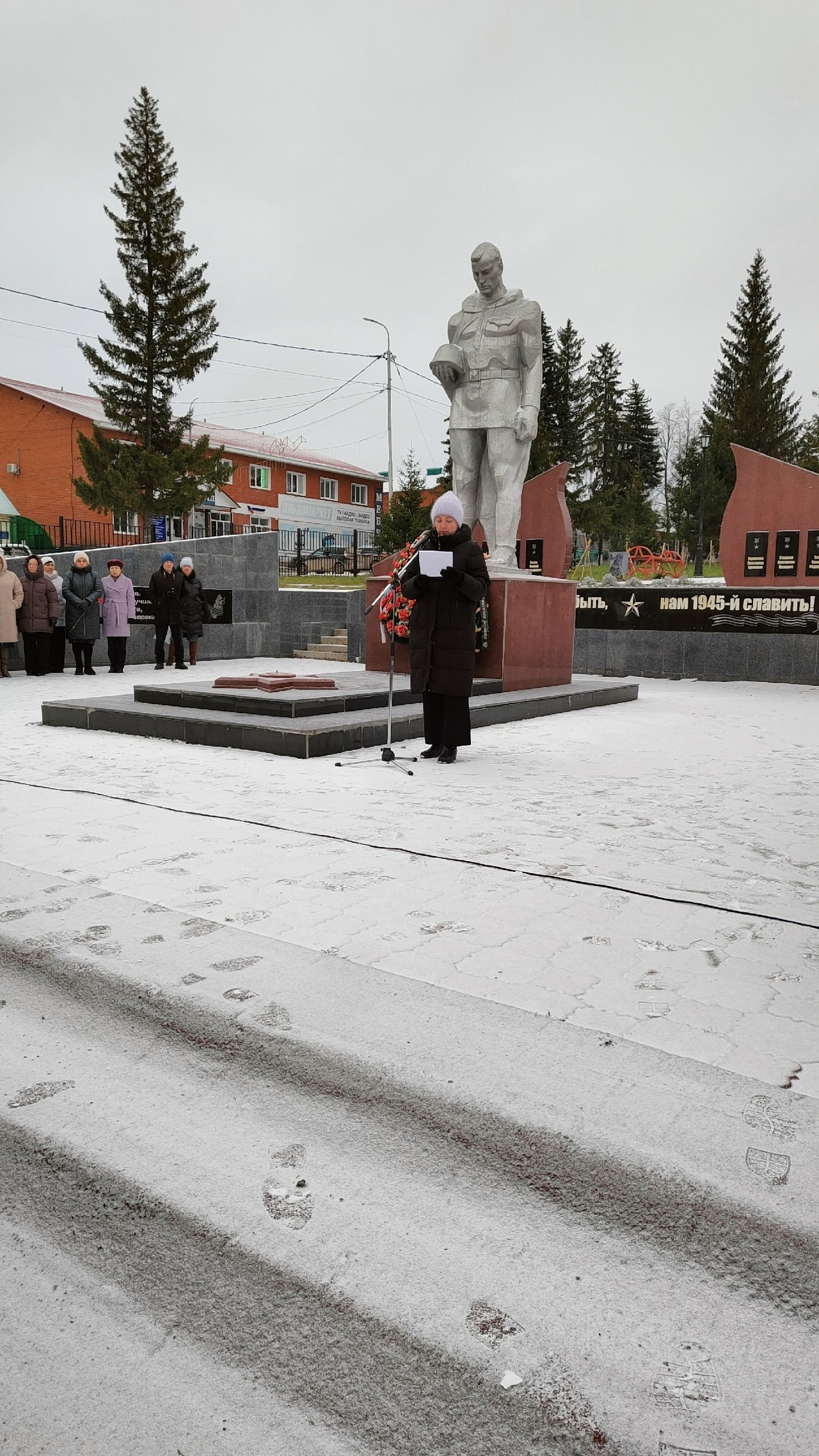 В Бижбуляке в День Неизвестного солдата прошел митинг
