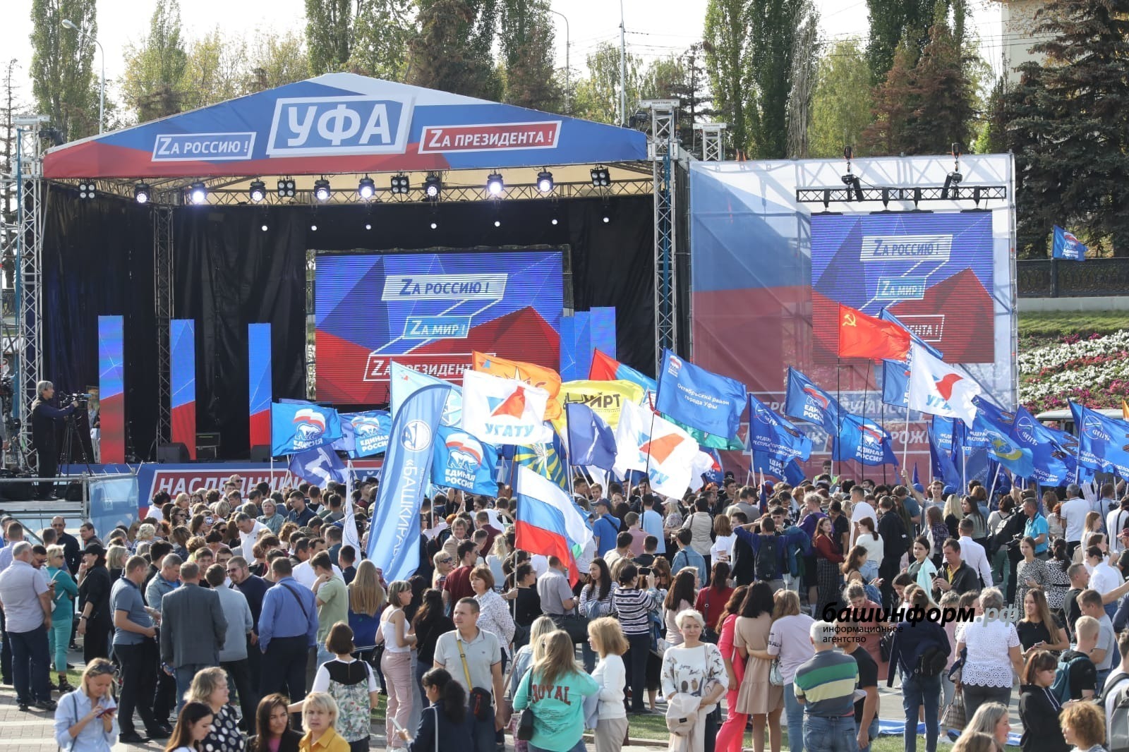 В Уфе начался митинг-концерт «Потомки Шаймуратова своих не бросают!»
