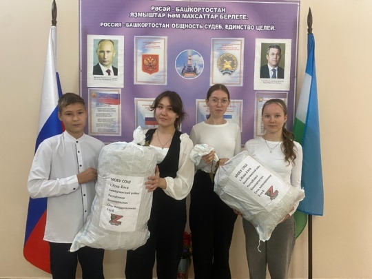 Кошелгинцы своих не бросают!