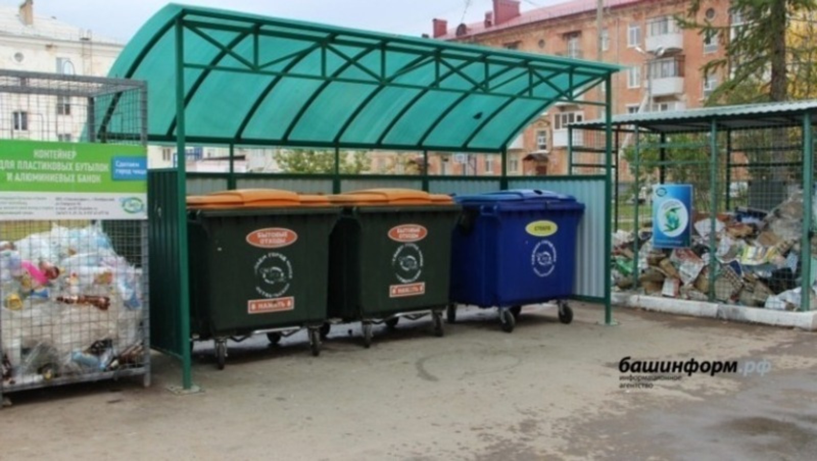 В Башкирии вводятся штрафы за нарушения порядка сбора и вывоза мусора