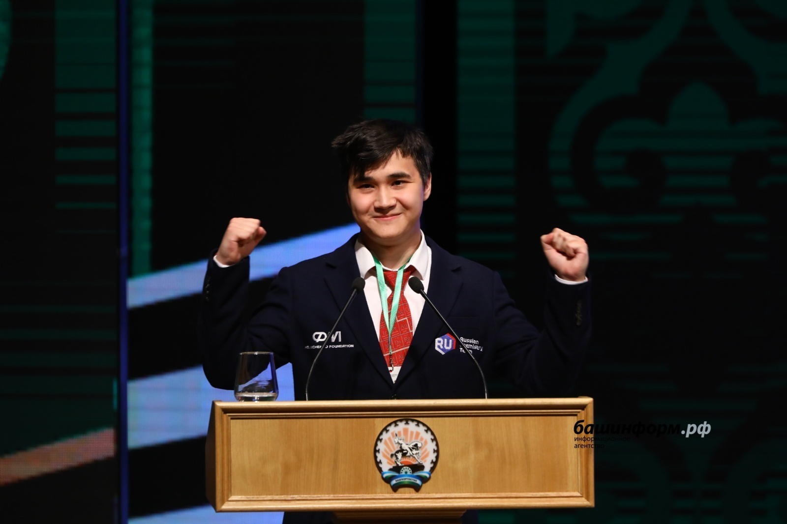 Студент из Уфы победил на международной олимпиаде по химии в Ашхабаде