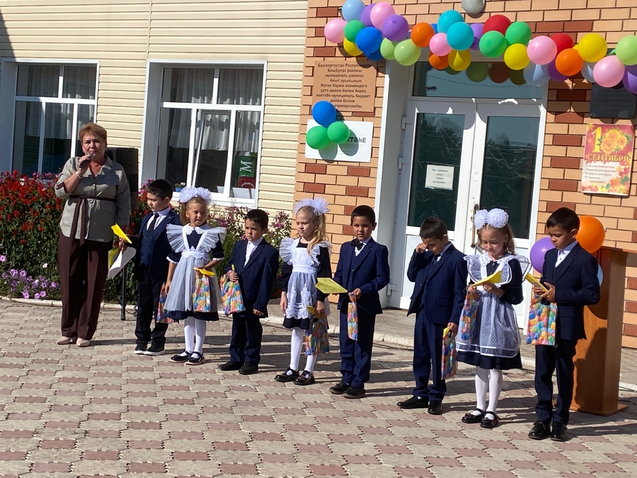 АКЦИЯ "САМОЛЁТИК БУДУЩЕГО"