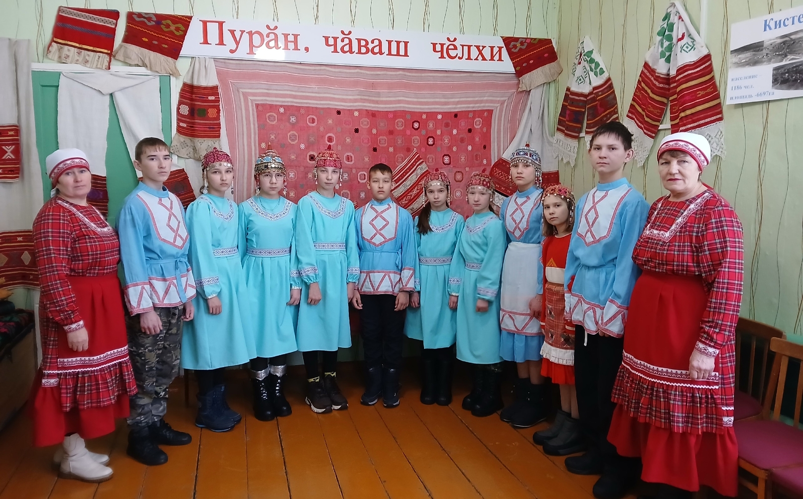 Язык – душа народа