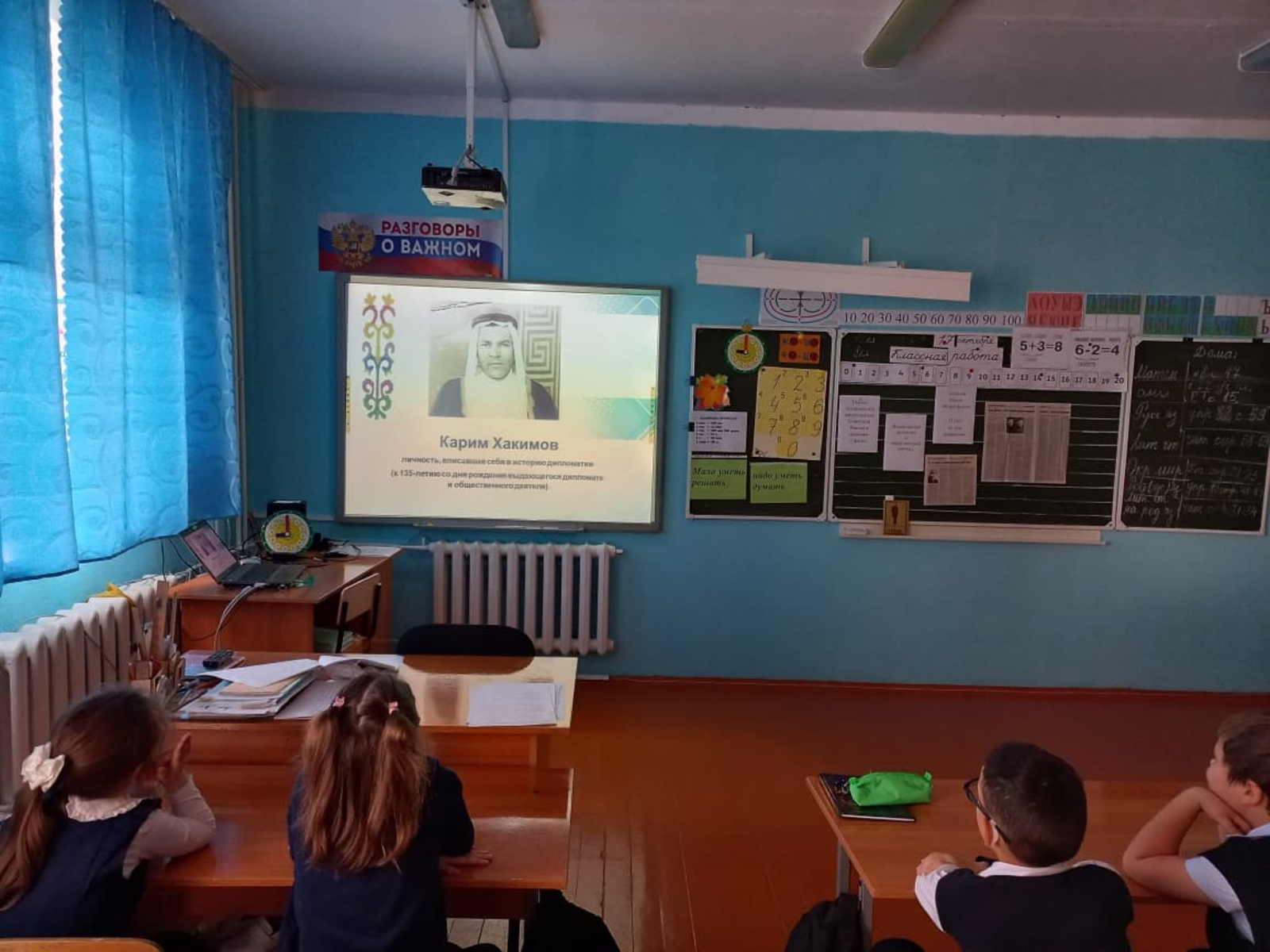 Классные часы посвятили 135-летию со дня рождения Карима Хакимова