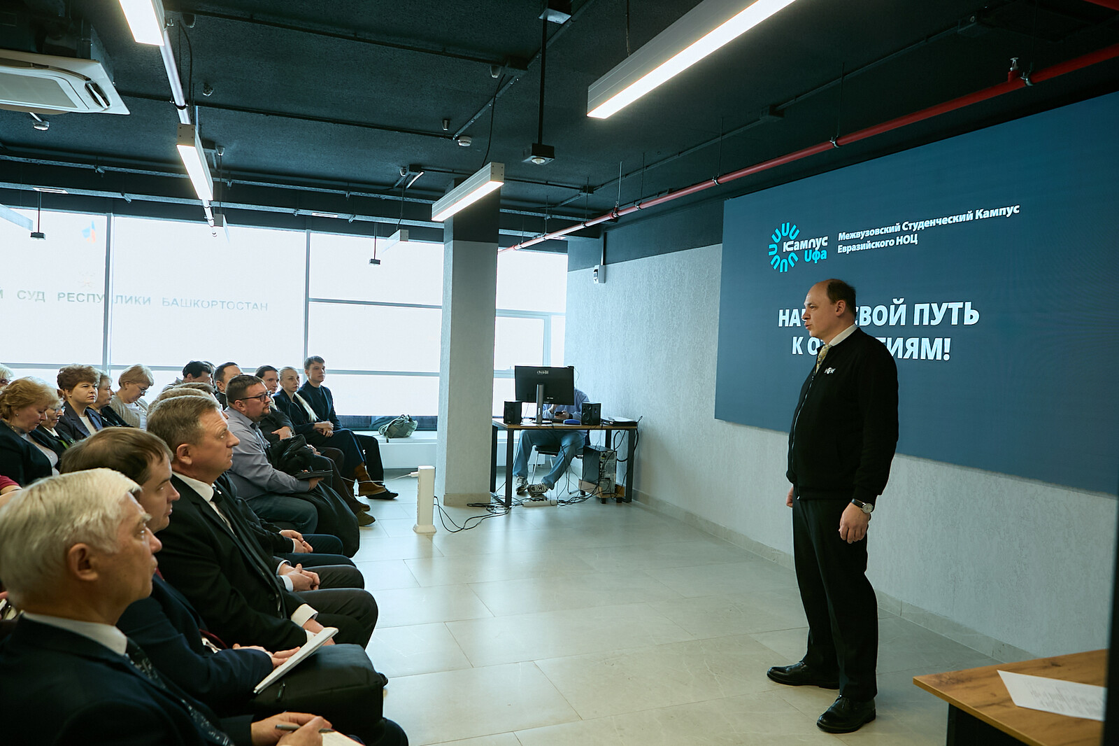 В кампусе обсудили инновации и сотрудничество с предприятиями Стерлитамака