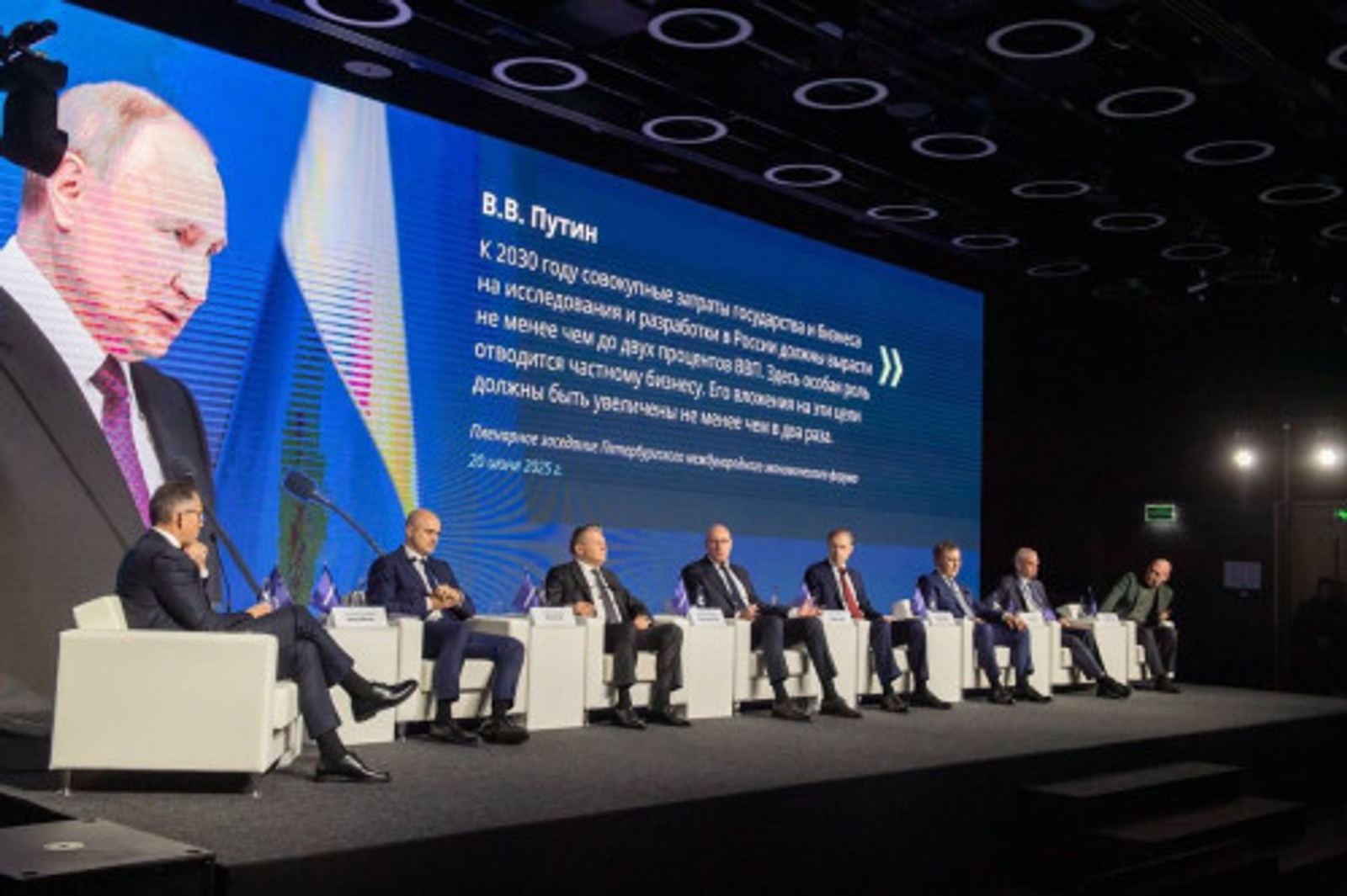 Вузы Межвузовского кампуса участвовали в конференции программы «Приоритет 2030»