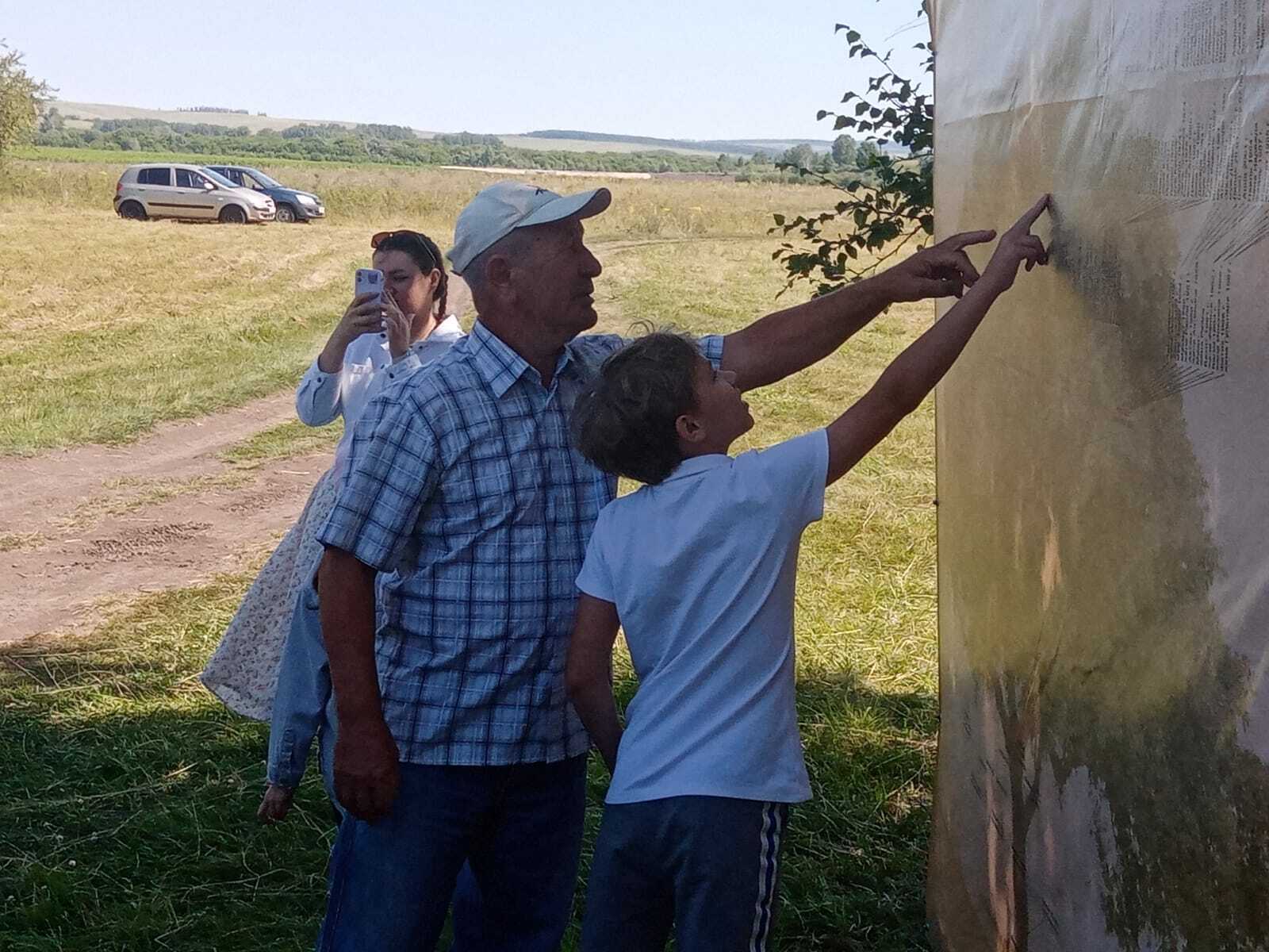 Одной большой семьей