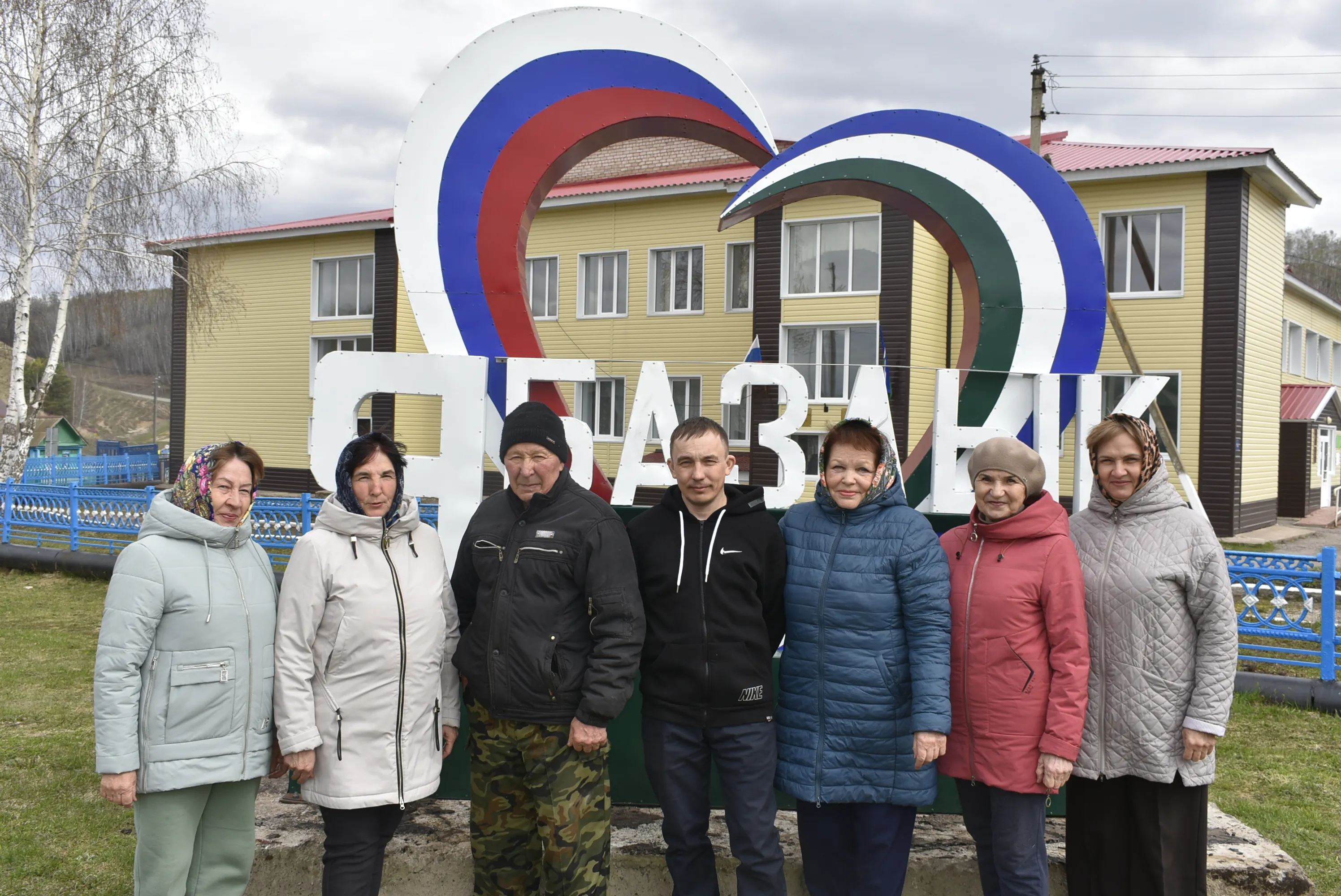Признался в любви родному селу
