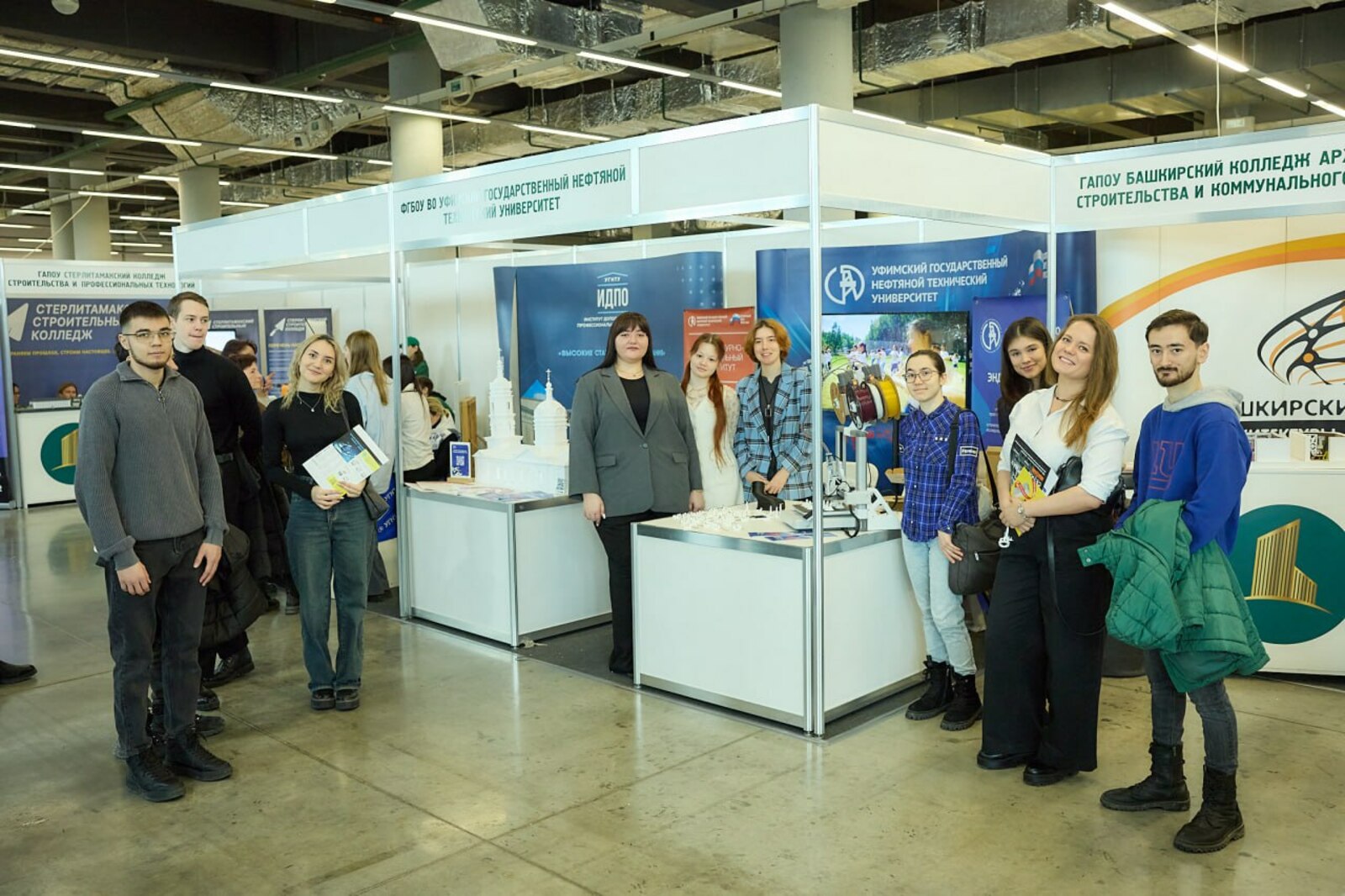 Вуз Межвузовского студенческого кампуса участвует в форуме «УралСтройИндустрия»