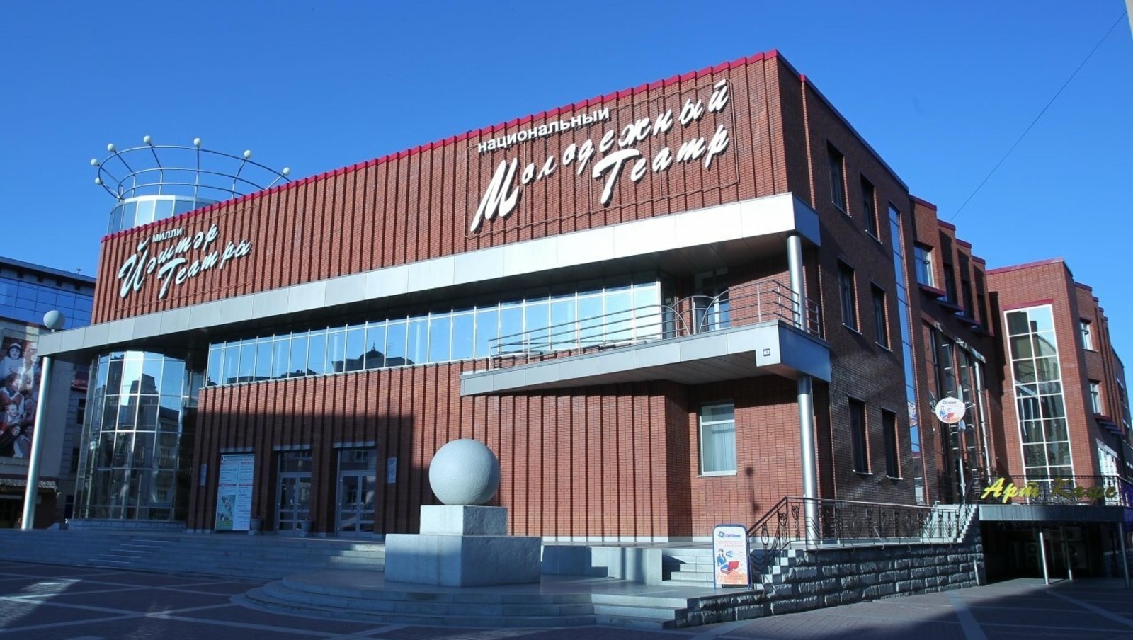 В Уфе международный фестиваль «Колонсак» объединит 11 театров