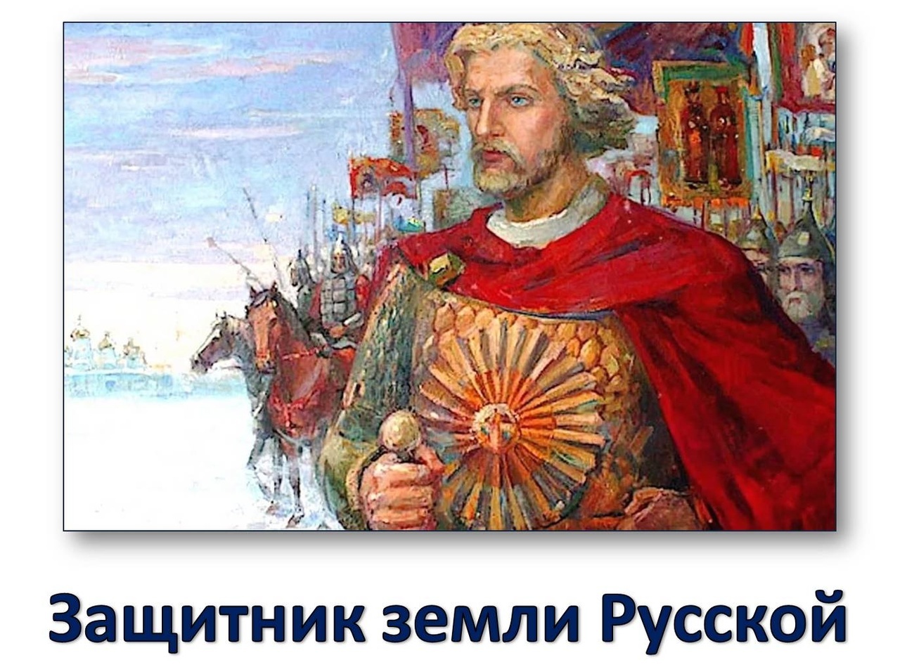 В средней школе № 2 с. Бижбуляк прошло мероприятие, посвященное князю Киевской Руси Александру Невскому.