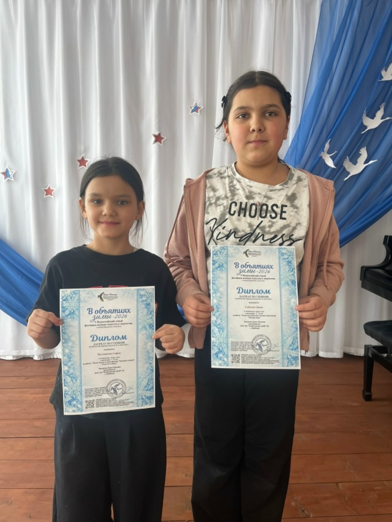 Успехи юных талантов Бижбулякской детской школы искусств