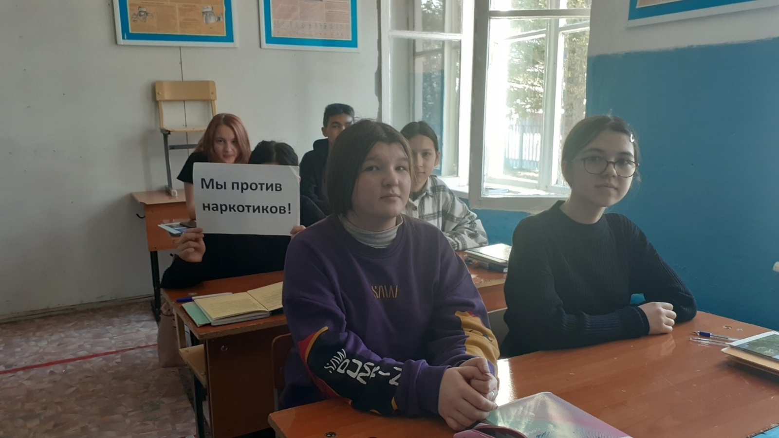 В средней школе с. Каныкаево прошел классный час на тему «Психоактивные вещества и здоровый образ жизни»