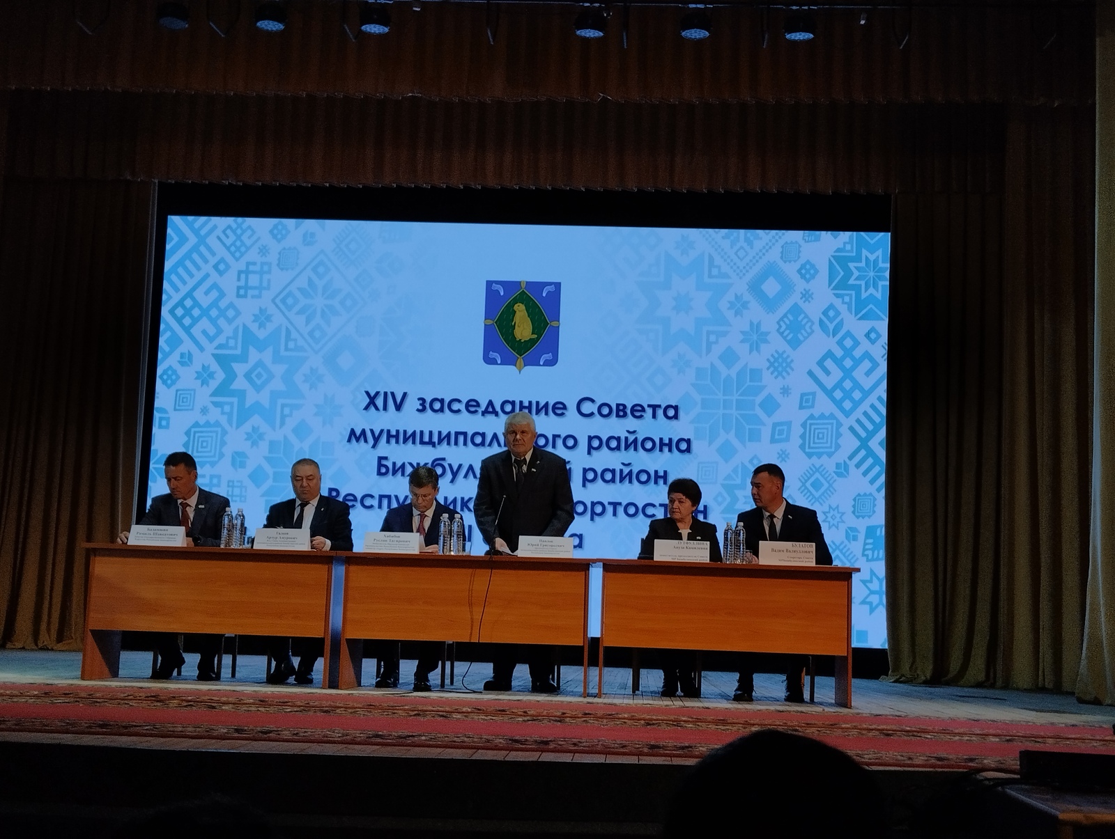 Подвели итоги года