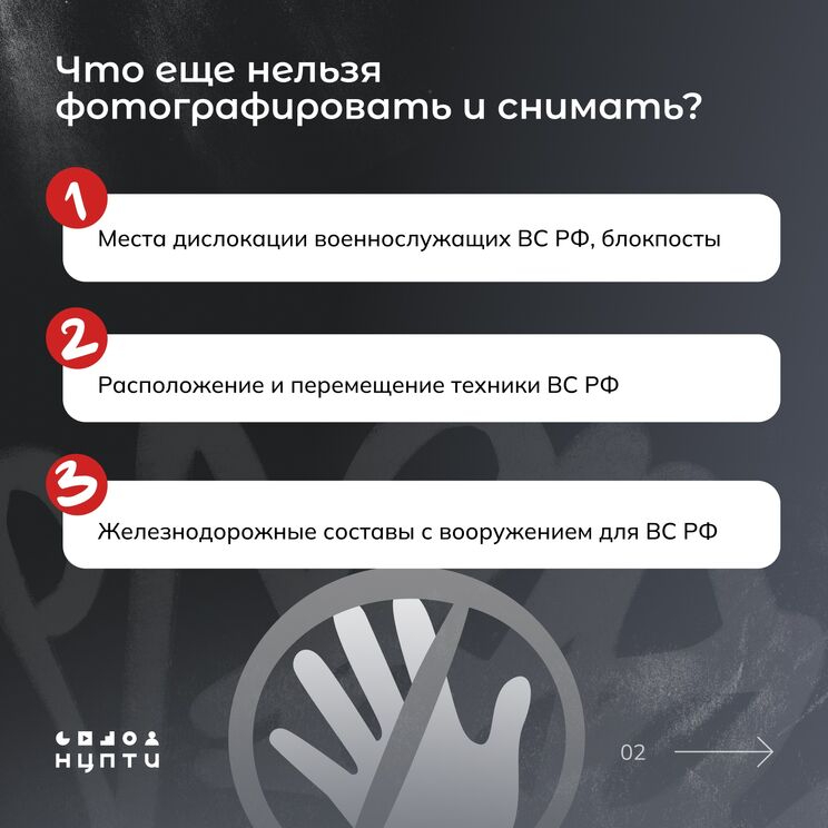 Почему нельзя снимать БПЛА?