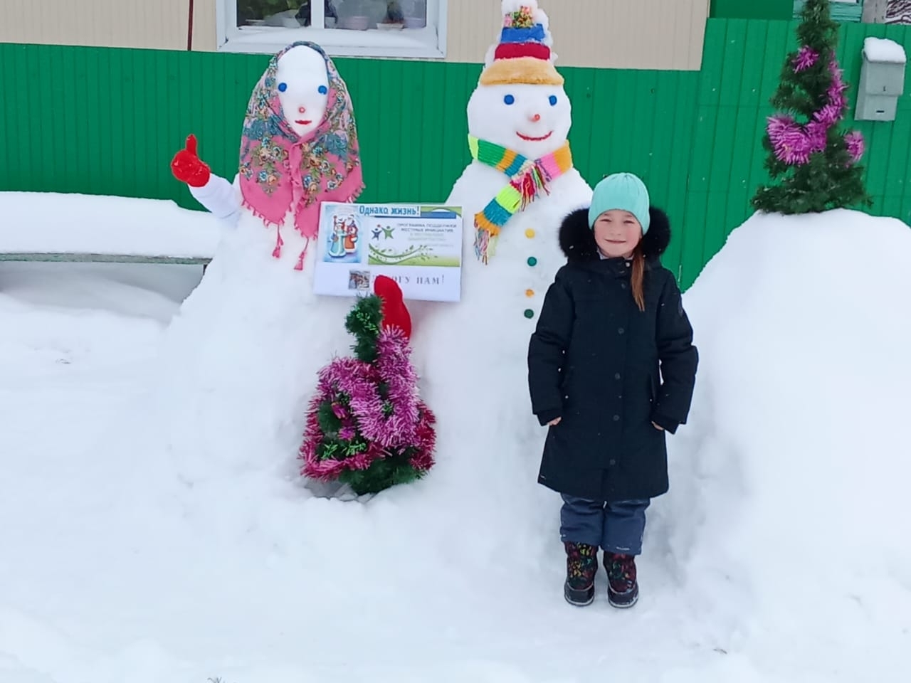 Талант и фантазия Ирины Фадеевой украсили село